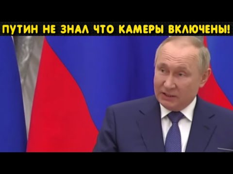 Прокол телеканалов! Путин