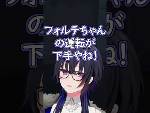 天帝フォルテにド正論パンチをかますうるはさんｗ #ぶいすぽ #切り抜き #ぶいすぽっ #一ノ瀬うるは #天帝フォルテ