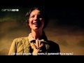 Outlander the search sassenachs song rus sub