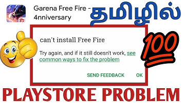 Try again and if it still doesn