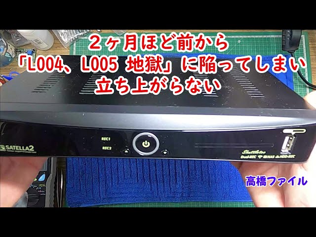 サテラ2 ジャンク扱い Yahoo!オークション -「サテラ2 satella2」の落札相場・落札価格