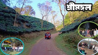 শ্রীমঙ্গল ভ্রমণ খরচ |sreemangal tour |sreemangal hotel room|শ্রীমঙ্গল চা বাগান