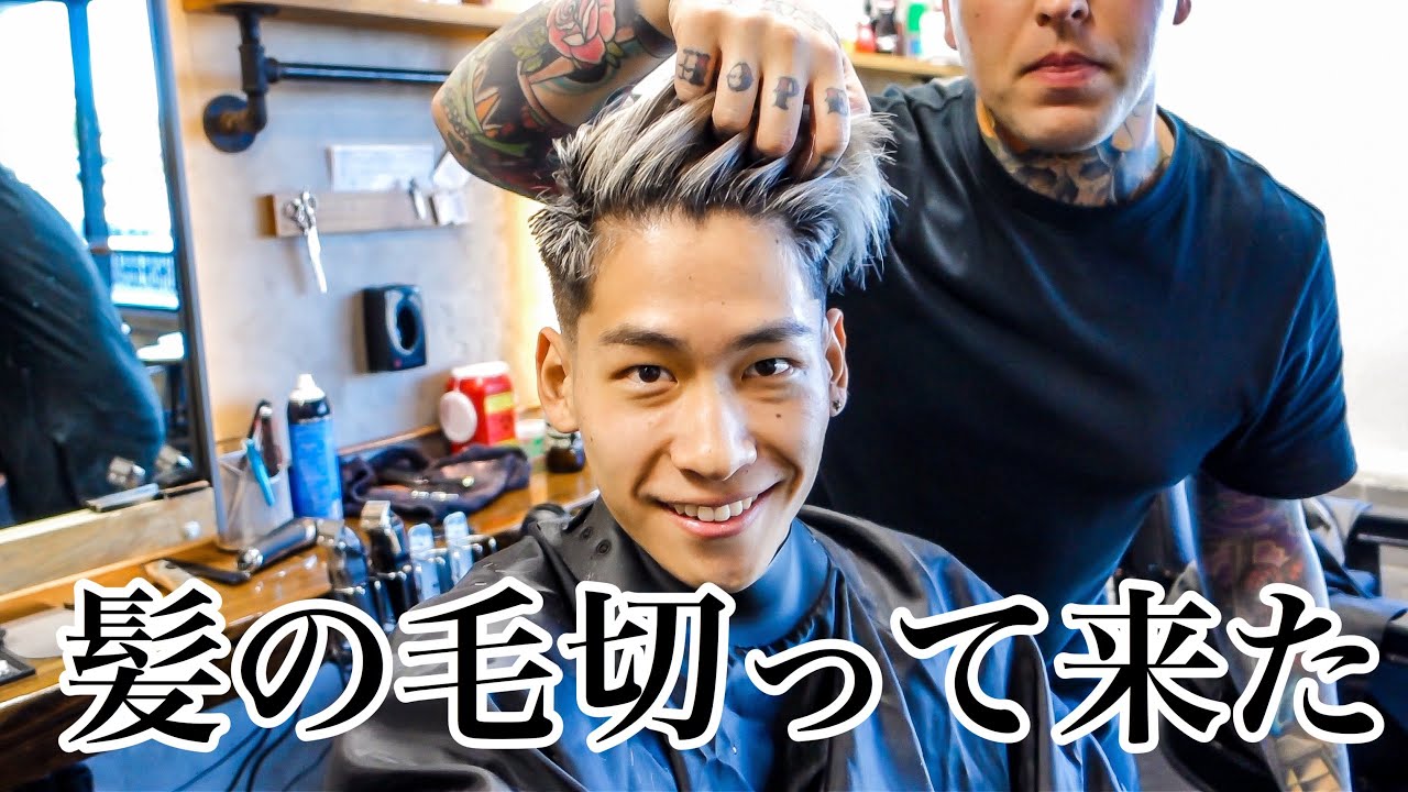 【アメリカNY】メンズヘアー 夏におすすめの髪型 スキンフェイド YouTube
