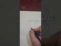ويؤتون الزكاة وهم راكعون