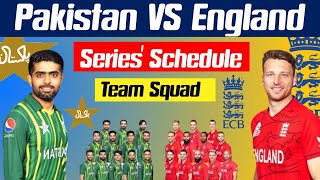 Pakistan vs England T20 series schedule 2024 & teams squads || Pakistan Squad || England Squad