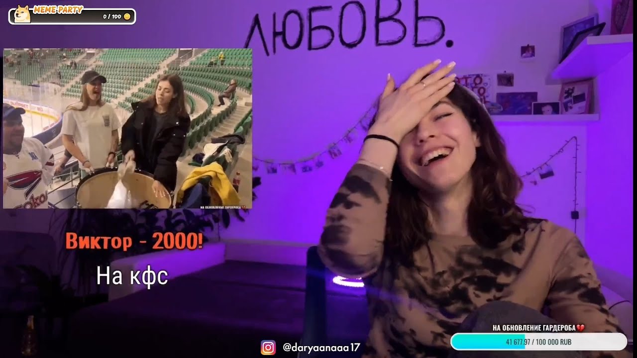 Общение со зрителями и проверка донатов | daryaanaaa