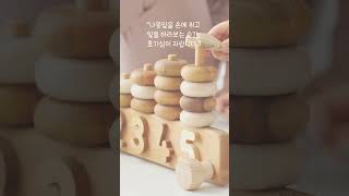 2024 개정 표준보육과정 반영! 영아 놀이 중심 보육일지 예시 문장 100