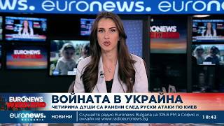 Централна емисия новини, 18:30 ч. – 3.10.2026