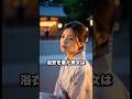浴衣美人に声をかけたら #shorts #おもしろ #ジョーク
