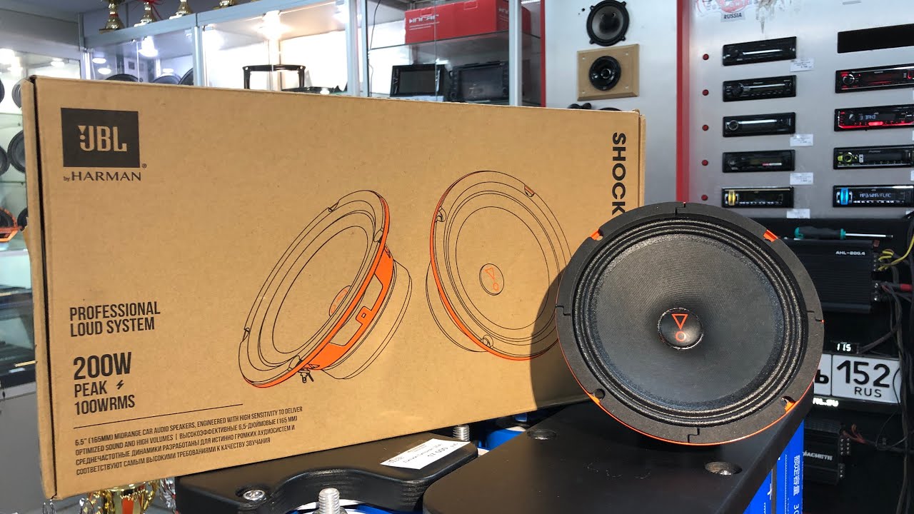 Автомобильные колонки jbl 16
