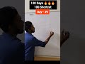 Day 39 Aptitude Tricks Tamil Time & Work | 100 Days Challenge | Quick Learning 4 All 🎯Karthick Sir 🎯