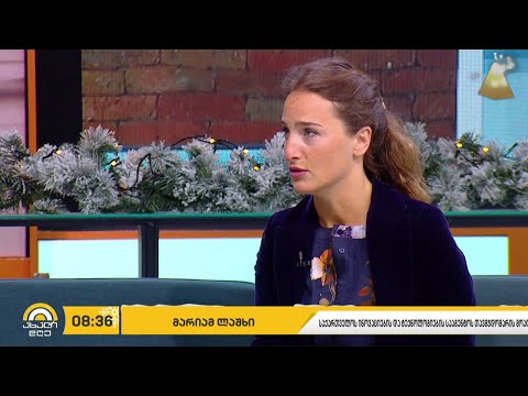 საქართველოს ინოვაციებისა და ტექნოლოგიების სააგენტომ ახალი პროგრამა - „აიტი ჰაბი“ დაიწყო