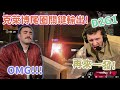 【德國線下賽精華】關鍵輸出! 4發克萊博讓Greek&amp;Nicewigg直呼:還要,再來!!【NiceWigg精華】