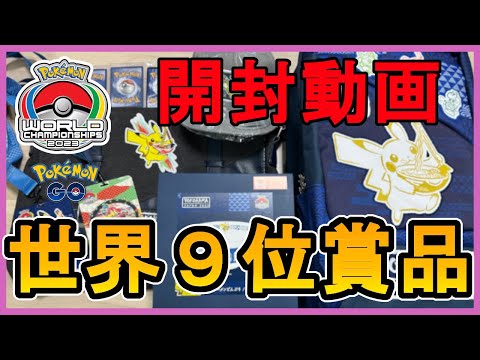 【 海外希少品】 カプコケコ ポケモン ピンバッジ 大会 スタッフ 限定 海外希少品】 カプコケコ ポケモン ピンバッジ 大会 スタッフ 限定