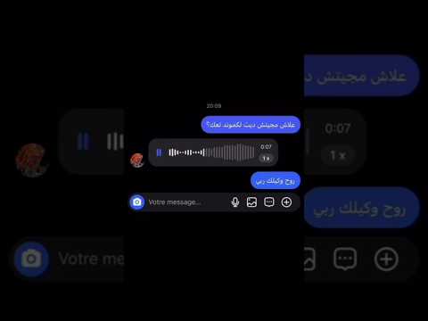 راني عيان 😂 #viralvideo #fyp #vocals