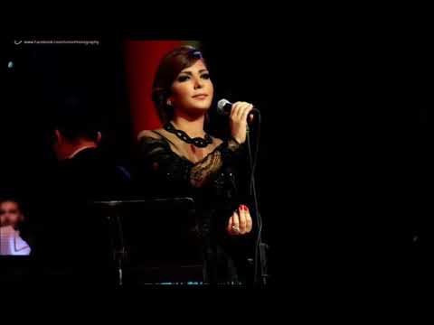 من ابداعات اصاله اغنيه اسمعوني للسيده ورده