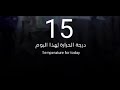 مديت ايدي على العنب مالايحة مكس اكسبلور ترند تيك توك