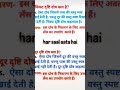 🔥🔥Physics में पक्का आने वाला प्रश्न 👀 | निकट व दूर दृष्टि दोष most important question ❓