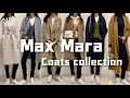 Maxmara大衣测评干货（2）MM家9件秋冬经典款羊绒羊毛大衣上身（162小个子韩系简约穿搭）