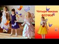 Песенка &quot;Четыре милых феечки&quot;