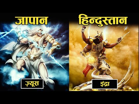 वीडियो: ग्रीक पौराणिक कथाओं में तीन नारों के बराबर क्या हैं?