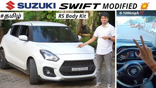 MODIFIED SUZUKI SWIFT  BS6 | HATCHBACK DOMINATION FROM 2005 | Detailed Tamil Review