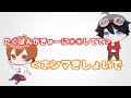 北海道旅行中ずっとたくぱんがきゅーに○○してた！！【メメントリ全員集合(物理)】【切り抜き】