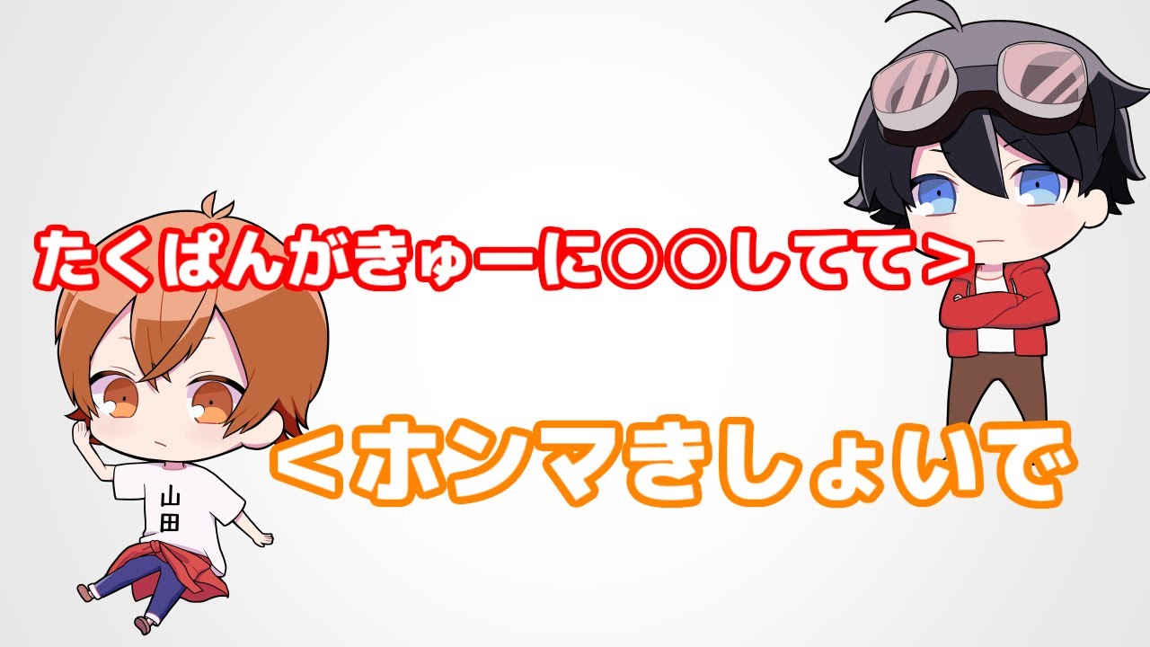 若者の大愛商品 メメントリ たくぱん 生写真 キャラクターグッズ