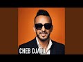 علابالي قلبك حنين mp3