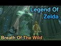 Legend Of Zelda: Breath Of The Wild — обзор фаната