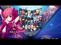 【MBTL】メルティブラッド・サナトリウム【7先おつかれさまでした】