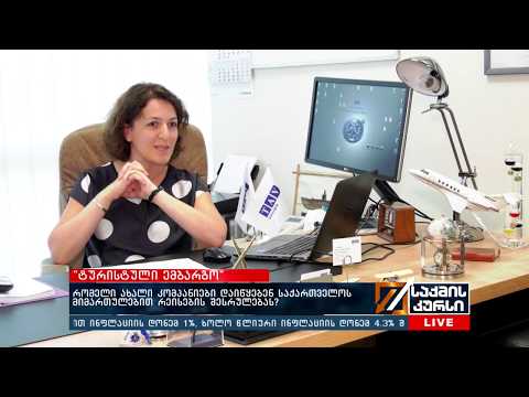 \"ტურისტული ემბარგო\" - როგორ აპირებს TAV GEORGIA რუსული ავიაკომპანიების ჩანაცვლებას?