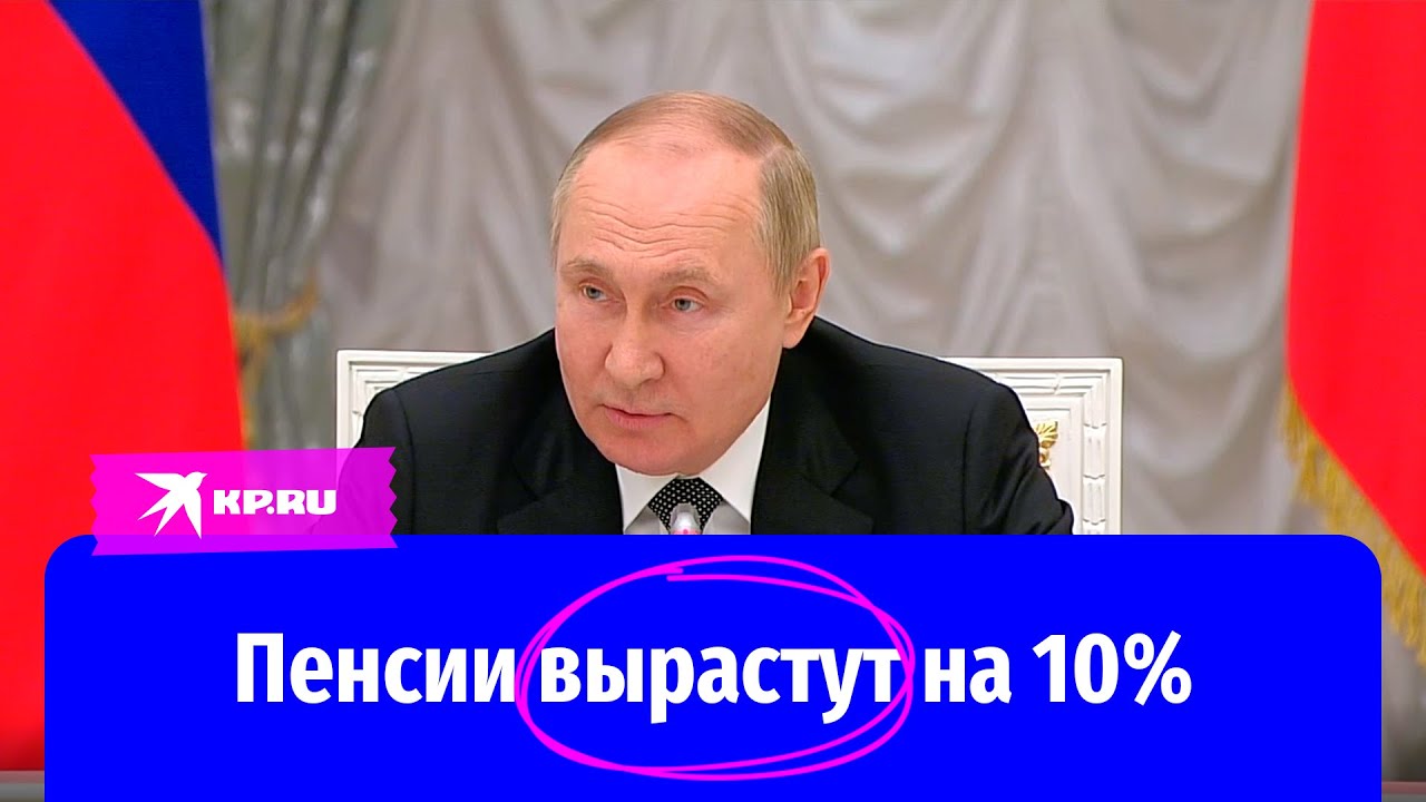 Индексация пенсий с 1 июня 2022: выплаты увеличатся на 10%