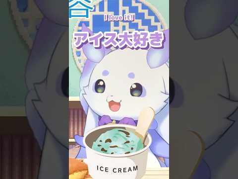 でび様とちょまの共通点  #shorts #るんちょま #ルンルン #でびでび・でびる