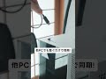 スマホ→PCのファイル転送が爆速なSSD、出ました【BeeDrive】