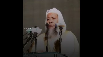 سورة الصف الشيخ محمد ايوب رحمه الله