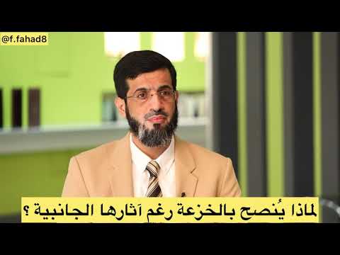 هل الخزعة من الورم تنشر السرطان د أحمد الحريجي