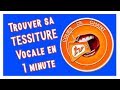 TROUVER SA TESSITURE VOCALE EN 1 MINUTE - Cours de chant - Débutants