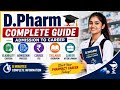 D Pharmacy Complete Guide | Admission Process, Eligibility, Fees, Syllabus & Career After D.Pharm