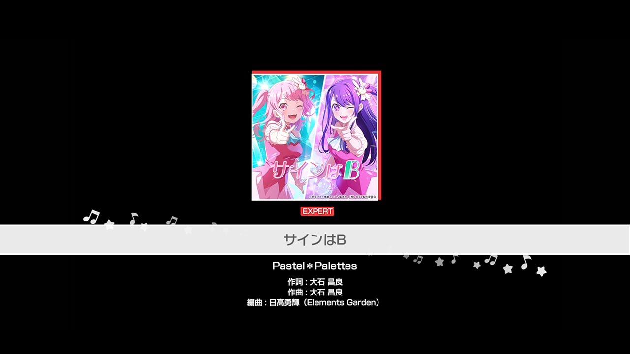 サインはB』Pastel＊Palettes(難易度：EXPERT)【ガルパ プレイ動画 