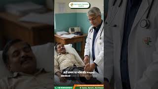 Diabetic Foot Warning Signs | Diabetes Mein Pairon Ki Care Kyun Zaroori Hai? | JCH