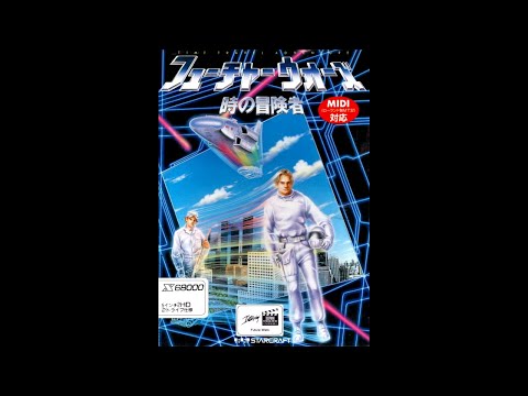 ドラゴンウォーズ　x68000 Oh！X関係者が語る，あのころのX68000。「X68000 Z」のローンチ