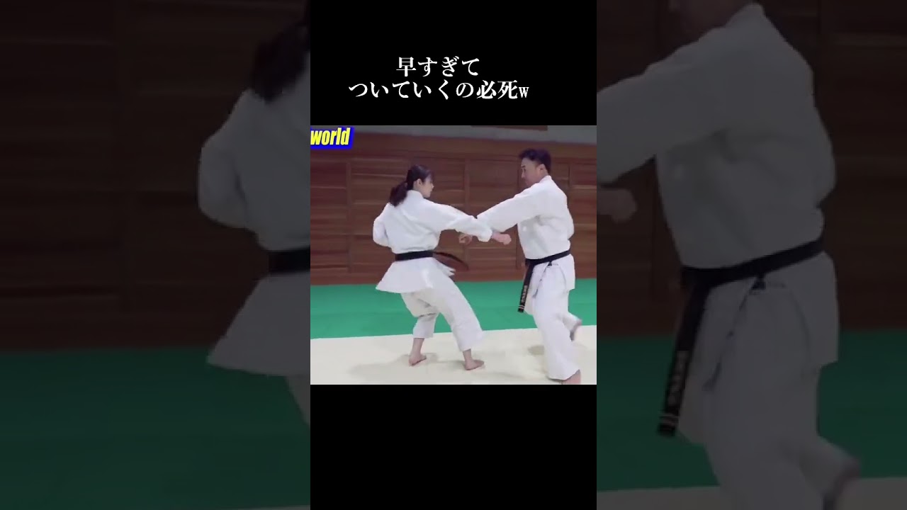 #空手　八木先生