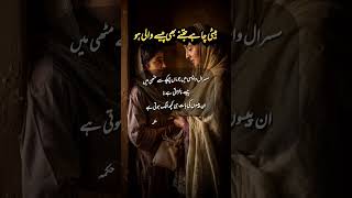 Mother Love When She Departure From My Homequotes poetry maa