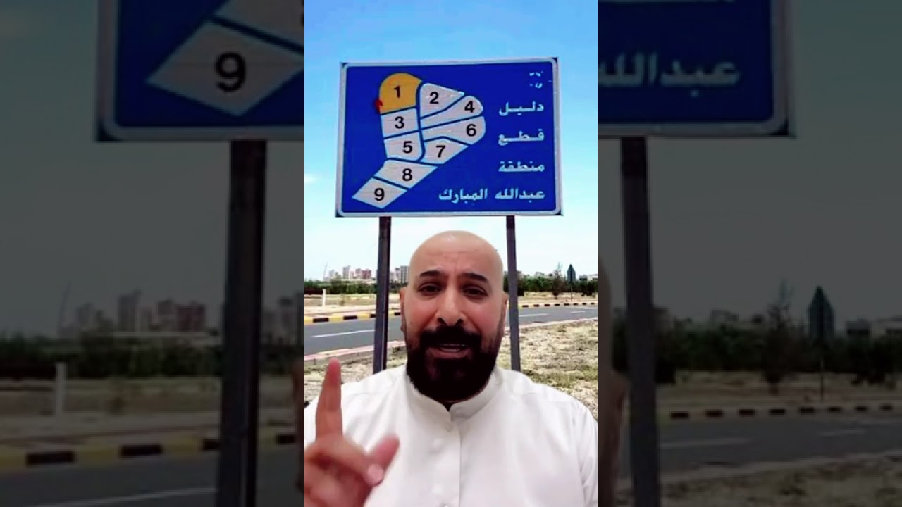 قصة اللي عزم ضيوف وما في عشاء 😨⁉️.....الراوي دكتور مرجوج 