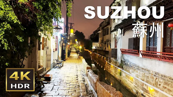 Walking on Suzhou Pingjiang Road at night - DayDayNews