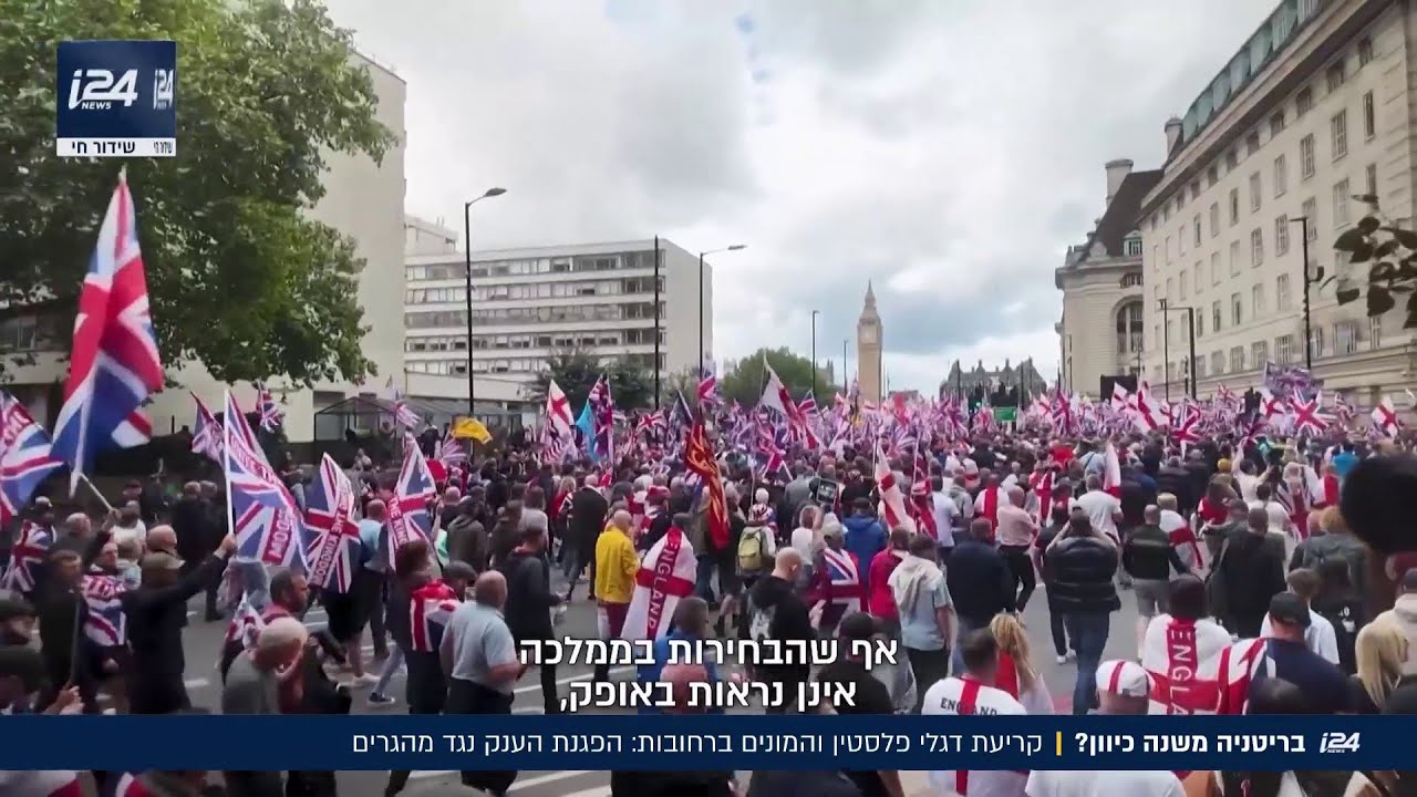 בריטניה משנה כיוון? הפגנות ענק נגד המהגרים