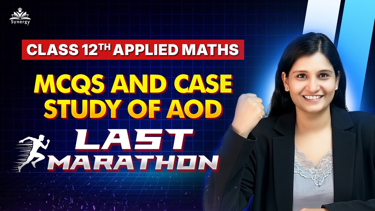 Class 12 Applied Maths | MCQs & Case Study of AOD | Last Marathon Revision 🔥 | CBSE Board 2026