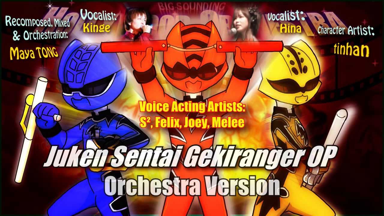 獣拳戦隊ゲキレンジャー OP 【Epic Symphony PV】 - YouTube