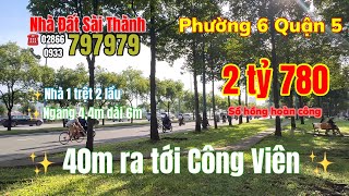 Quận 5| Nhà 1 trệt 2 lầu sổ hồng hoàn công gần công viên ĐL Võ Văn Kiệt #0933797979 #0933787878